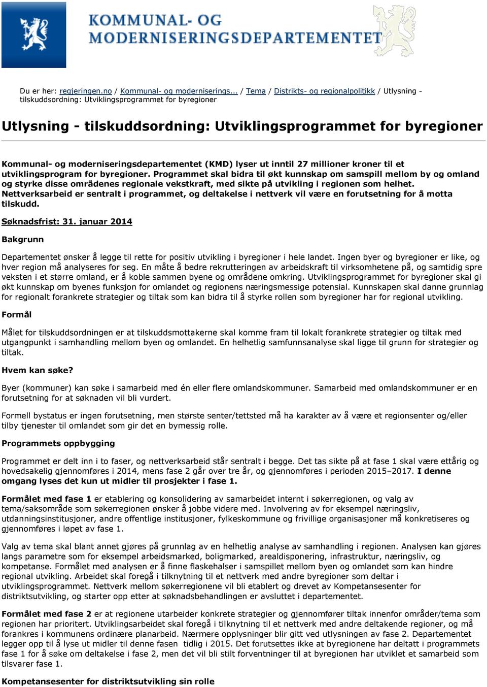 moderniseringsdepartementet (KMD) lyser ut inntil 27 millioner kroner til et utviklingsprogram for byregioner.