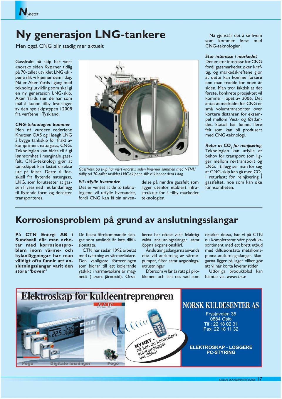 Nå er Aker Yards i gang med teknologiutvikling som skal gi en ny generasjon LNG-skip. Aker Yards sier de har som mål å kunne tilby leveringer av den nye skipstypen i 2008 fra verftene i Tyskland.