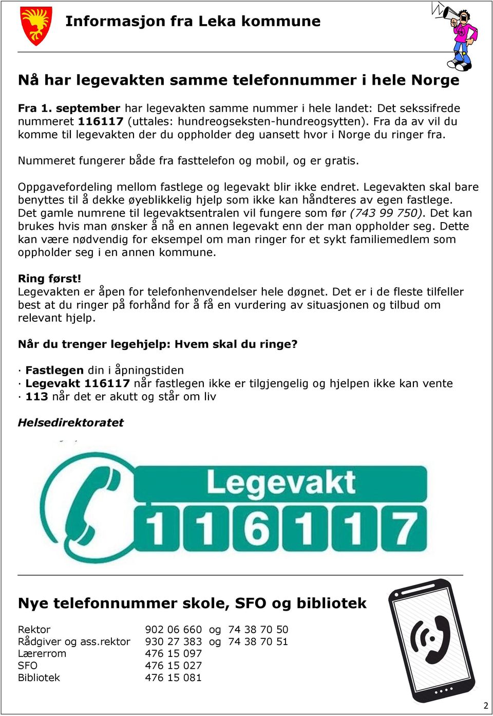 Fra da av vil du komme til legevakten der du oppholder deg uansett hvor i Norge du ringer fra. Nummeret fungerer både fra fasttelefon og mobil, og er gratis.