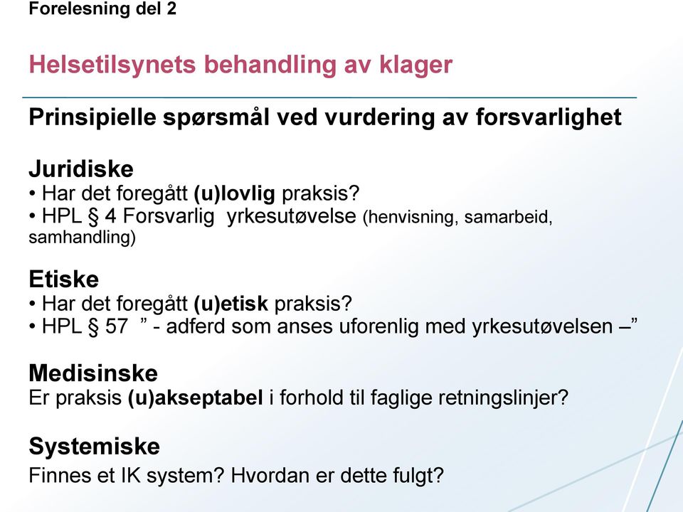 HPL 4 Forsvarlig yrkesutøvelse (henvisning, samarbeid, samhandling) Etiske Har det foregått (u)etisk praksis?