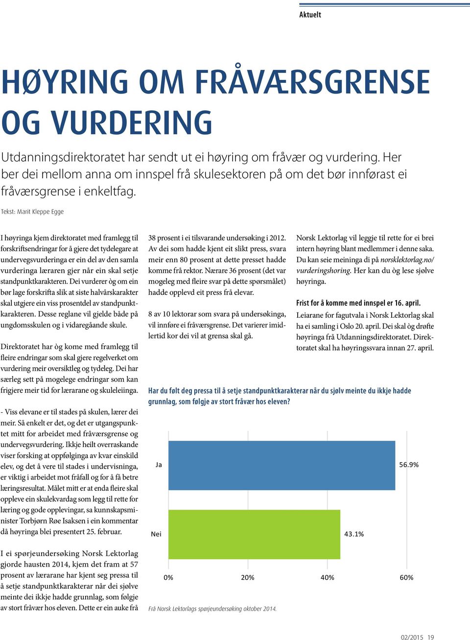 Tekst: Marit Kleppe Egge I høyringa kjem direktoratet med framlegg til forskriftsendringar for å gjere det tydelegare at undervegsvurderinga er ein del av den samla vurderinga læraren gjer når ein