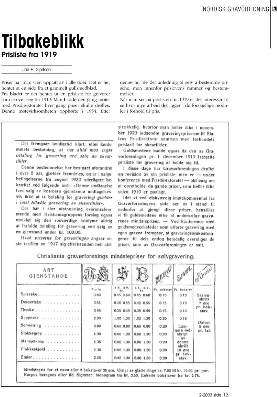 Man hadde den gang møter med Prisdirektoratet hver gang priser skulle drøftes. Denne møtevirksomheten opphørte i 1954.