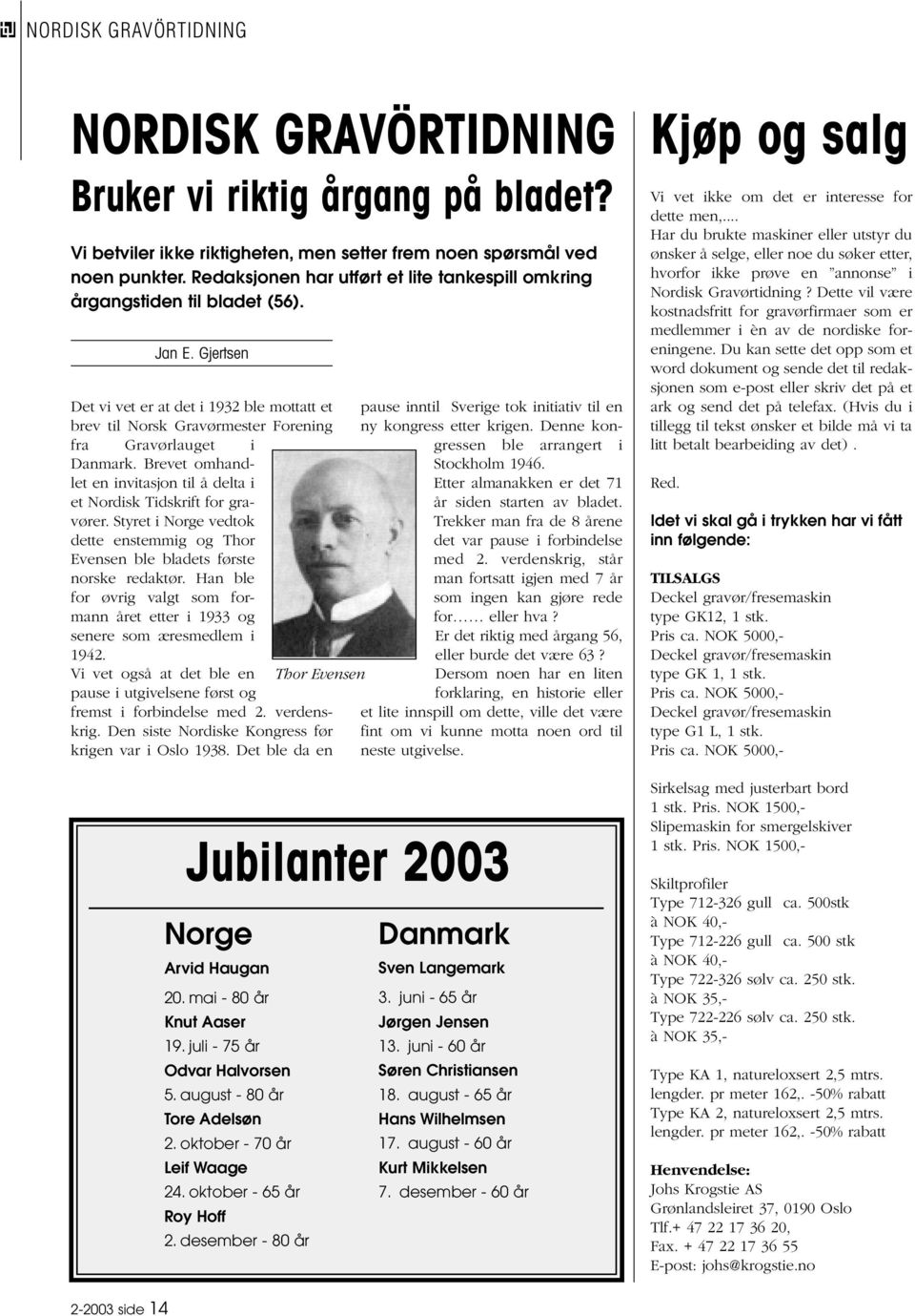 Gjertsen Det vi vet er at det i 1932 ble mottatt et brev til Norsk Gravørmester Forening fra Gravørlauget i Danmark. Brevet omhandlet en invitasjon til å delta i et Nordisk Tidskrift for gravører.