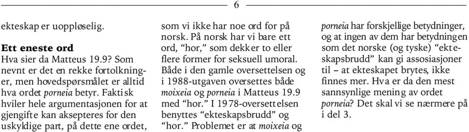 Faktisk hviler hele argumentasjonen for at gjengifte kan aksepteres for den uskyldige part, på dette ene ordet, som vi ikke har noe ord for på norsk.