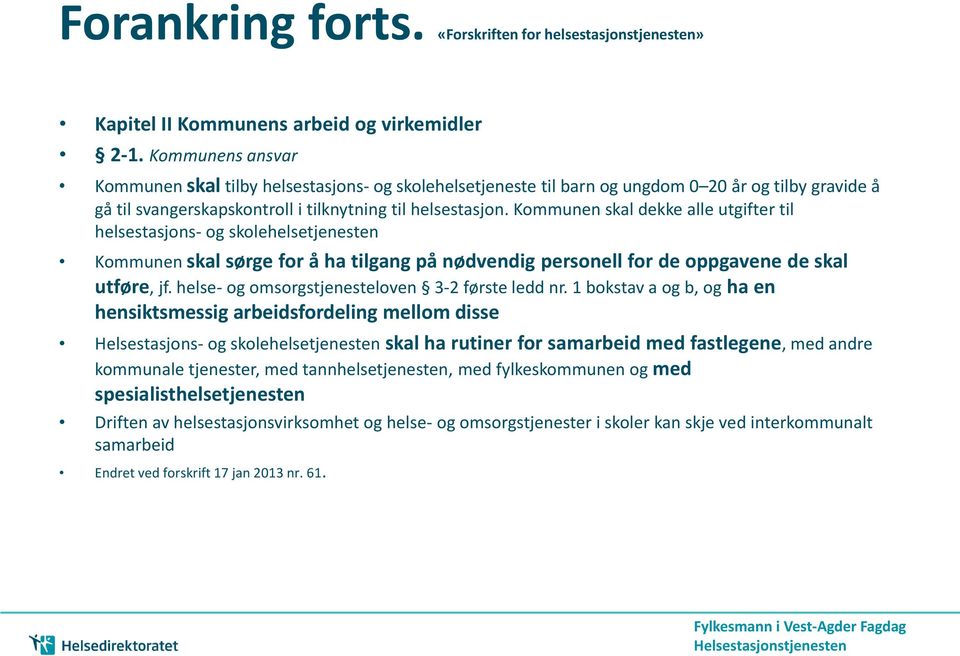 Kommunen skal dekke alle utgifter til helsestasjons- og skolehelsetjenesten Kommunen skal sørge for å ha tilgang på nødvendig personell for de oppgavene de skal utføre, jf.