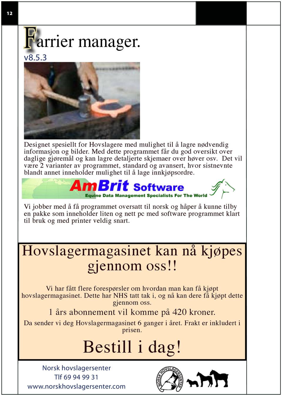 Det vil være 2 varianter av programmet, standard og avansert, hvor sistnevnte blandt annet inneholder mulighet til å lage innkjøpsordre.