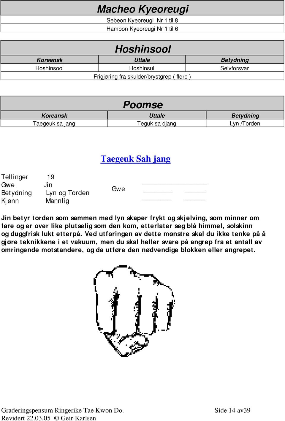 skjelving, som minner om fare og er over like plutselig som den kom, etterlater seg blå himmel, solskinn og duggfrisk lukt etterpå.