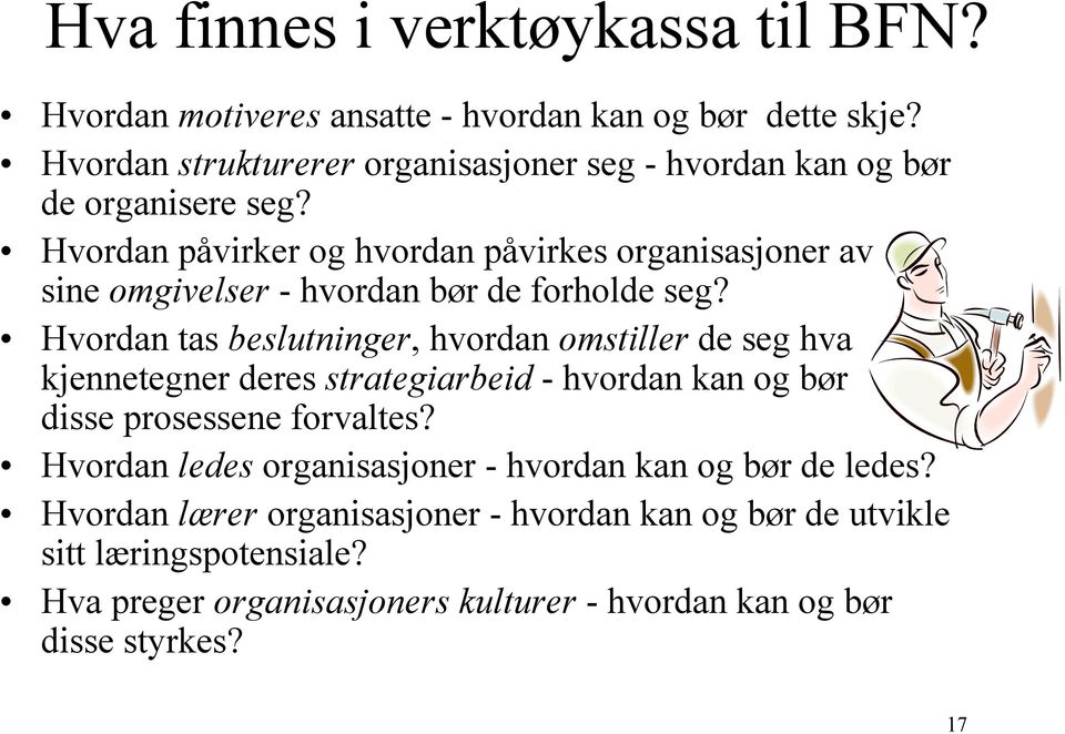 Hvordan påvirker og hvordan påvirkes organisasjoner av sine omgivelser - hvordan bør de forholde seg?