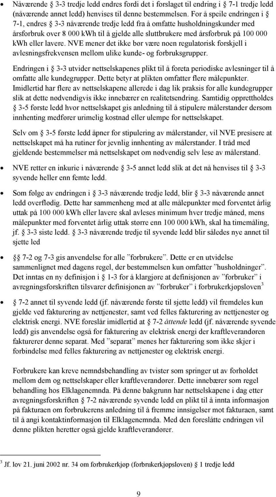 NVE mener det ikke bør være noen regulatorisk forskjell i avlesningsfrekvensen mellom ulike kunde- og forbruksgrupper.