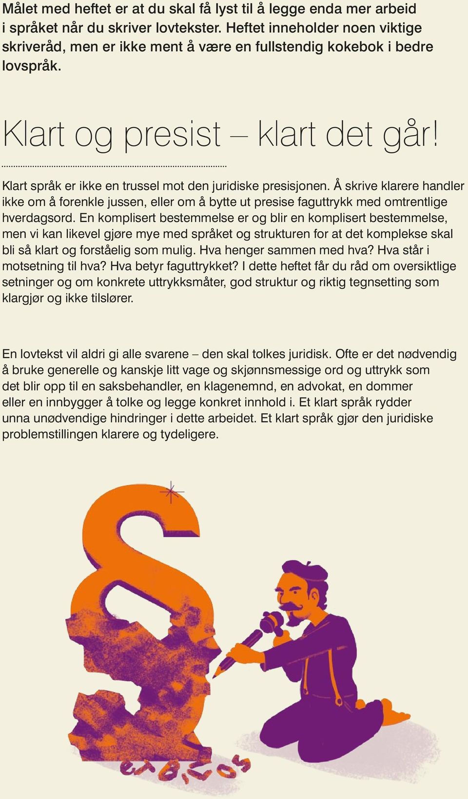 Å skrive klarere handler ikke om å forenkle jussen, eller om å bytte ut presise faguttrykk med omtrentlige hverdagsord.