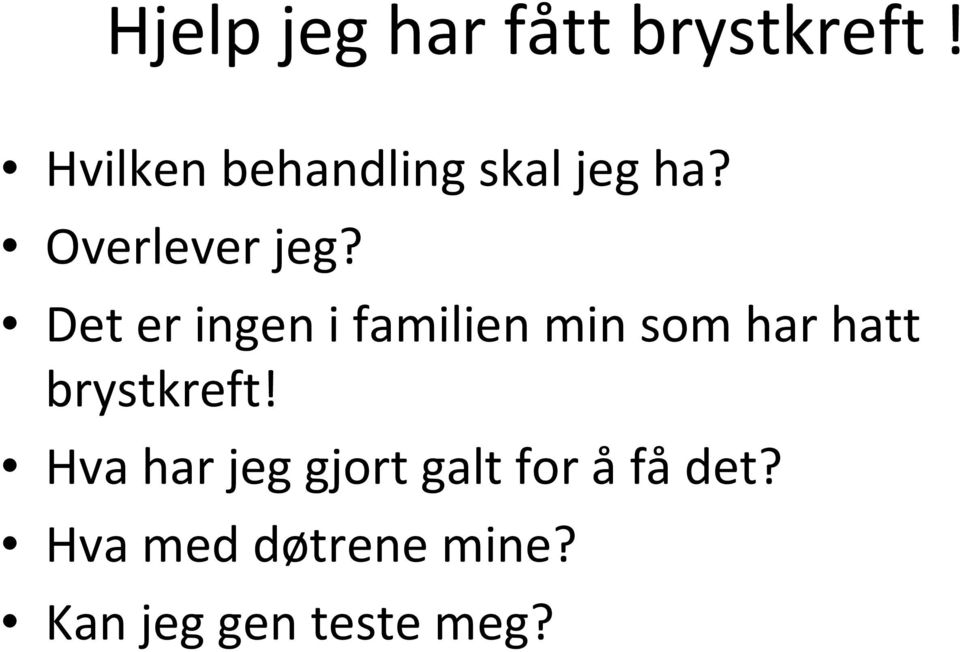 Det er ingen i familien min som har hatt brystkreft!