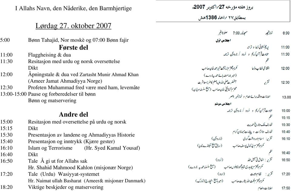 Khan (Ameer Jamat Ahmadiyya Norge) 12:30 Profeten Muhammad fred være med ham, levemåte 13:00-15:00 Pause og forberedelser til bønn Bønn og matservering 13.