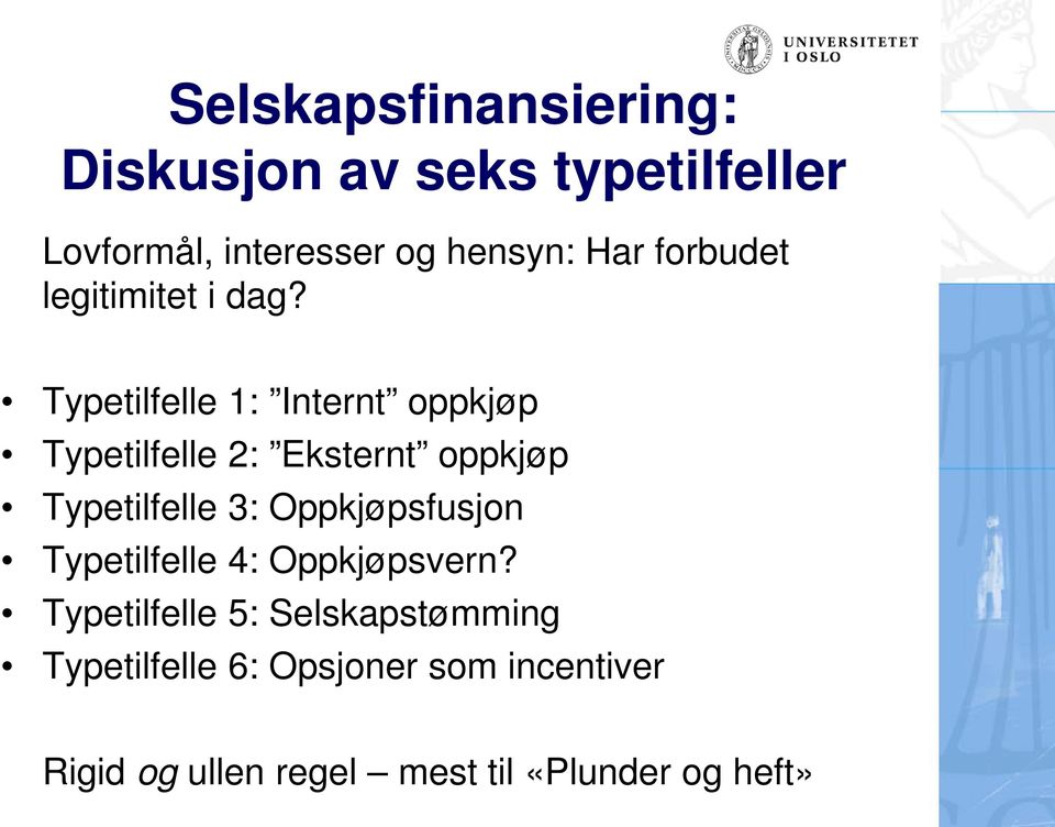 Typetilfelle 1: Internt oppkjøp Typetilfelle 2: Eksternt oppkjøp Typetilfelle 3: