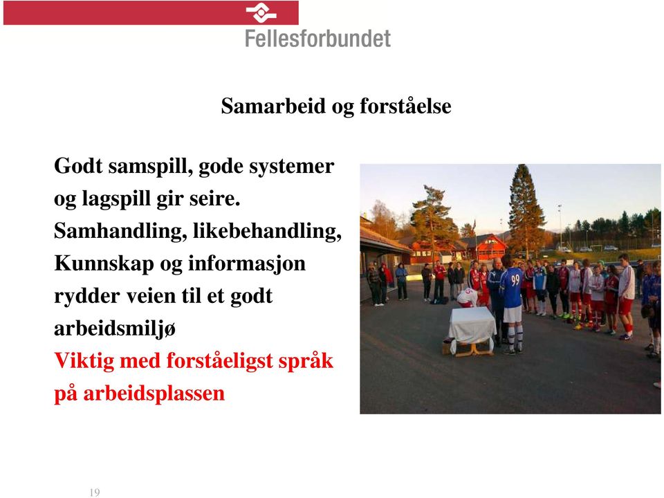 Samhandling, likebehandling, Kunnskap og informasjon