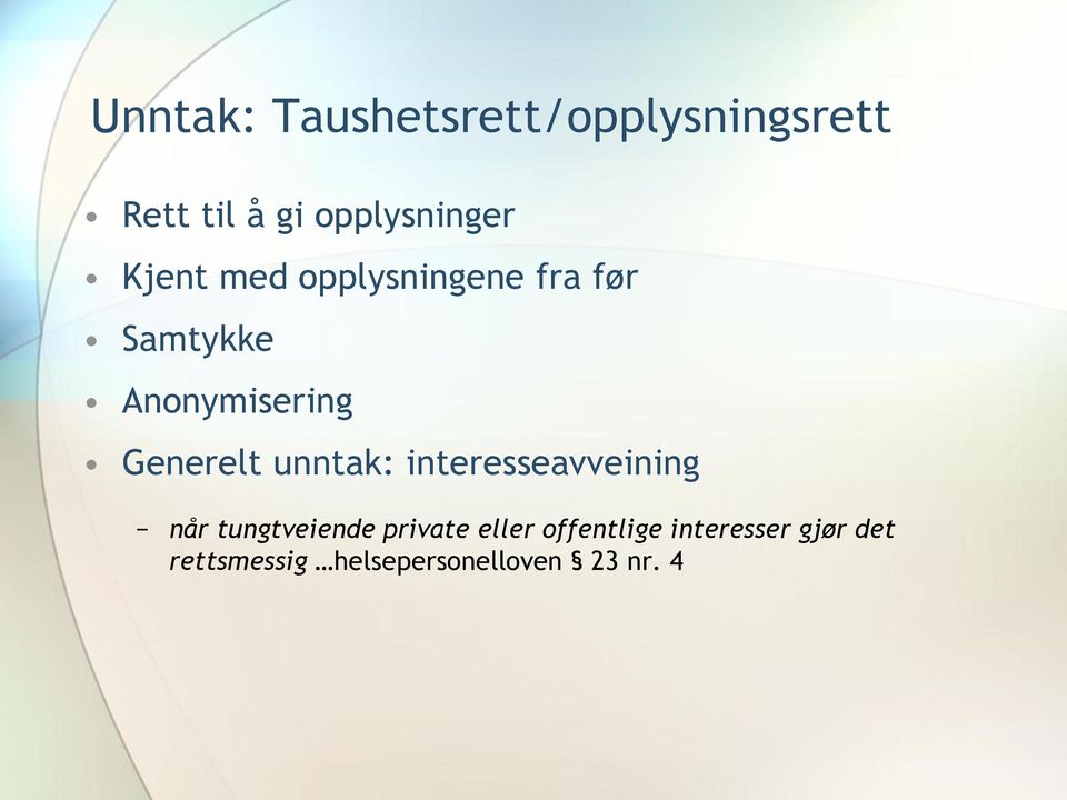 unntak: interesseavveining når tungtveiende private eller