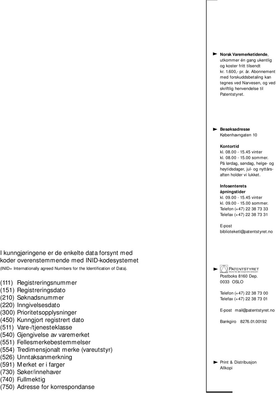 varemerket (551) Fellesmerkebestemmelser (554) Tredimensjonalt merke (vareutstyr) (526) Unntaksanmerkning (591) Merket er i farger (730) Søker/innehaver (740) Fullmektig (750) Adresse for