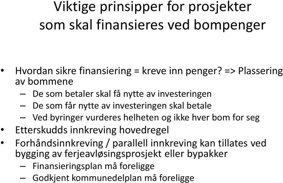 byringer vurderes helheten og ikke hver bom for seg Etterskudds innkreving hovedregel Forhåndsinnkreving / parallell