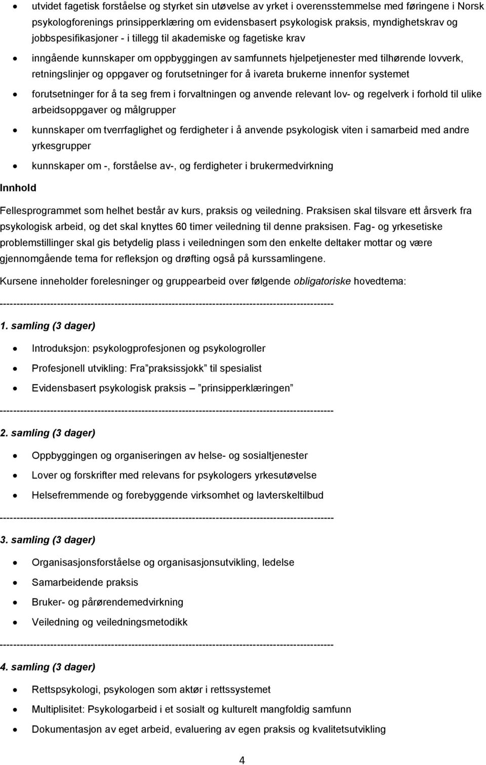 forutsetninger for å ivareta brukerne innenfor systemet forutsetninger for å ta seg frem i forvaltningen og anvende relevant lov- og regelverk i forhold til ulike arbeidsoppgaver og målgrupper