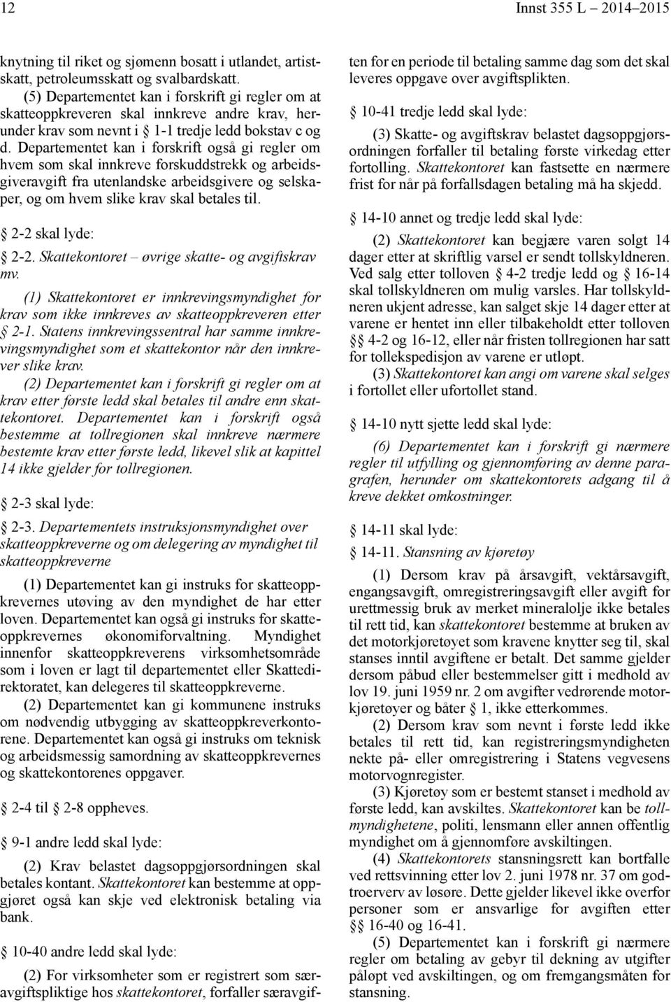 Departementet kan i forskrift også gi regler om hvem som skal innkreve forskuddstrekk og arbeidsgiveravgift fra utenlandske arbeidsgivere og selskaper, og om hvem slike krav skal betales til.