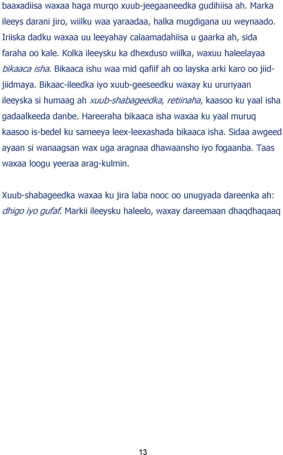 Bikaaca ishu waa mid qafiif ah oo layska arki karo oo jiidjiidmaya.