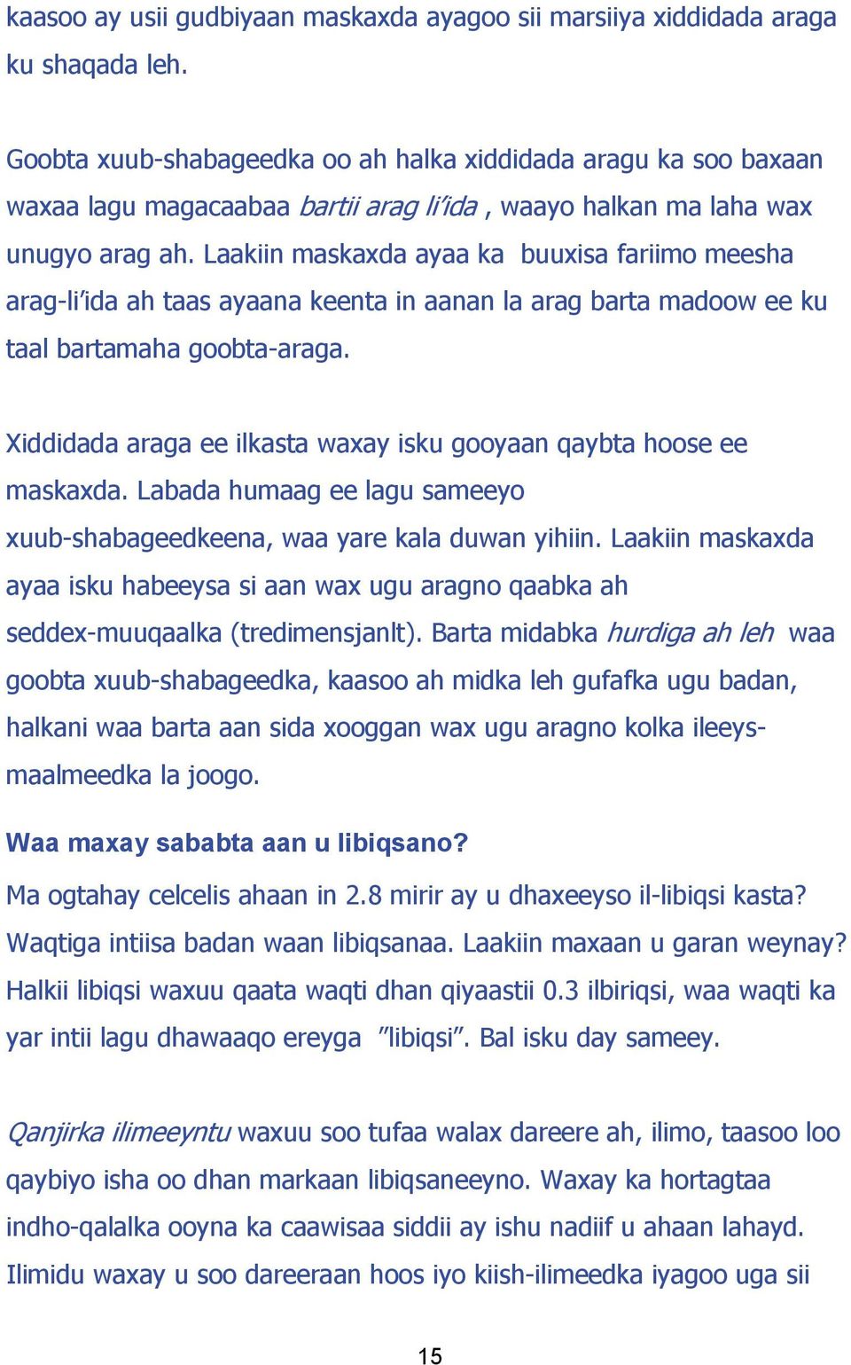 Laakiin maskaxda ayaa ka buuxisa fariimo meesha arag-li ida ah taas ayaana keenta in aanan la arag barta madoow ee ku taal bartamaha goobta-araga.