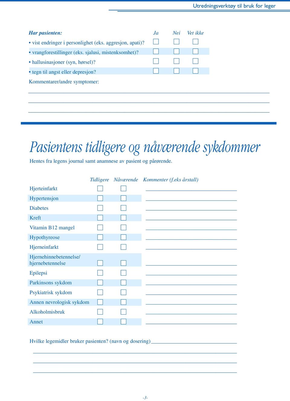 Kommentarer/andre symptomer: Pasientens tidligere og nåværende sykdommer Hentes fra legens journal samt anamnese av pasient og pårørende.