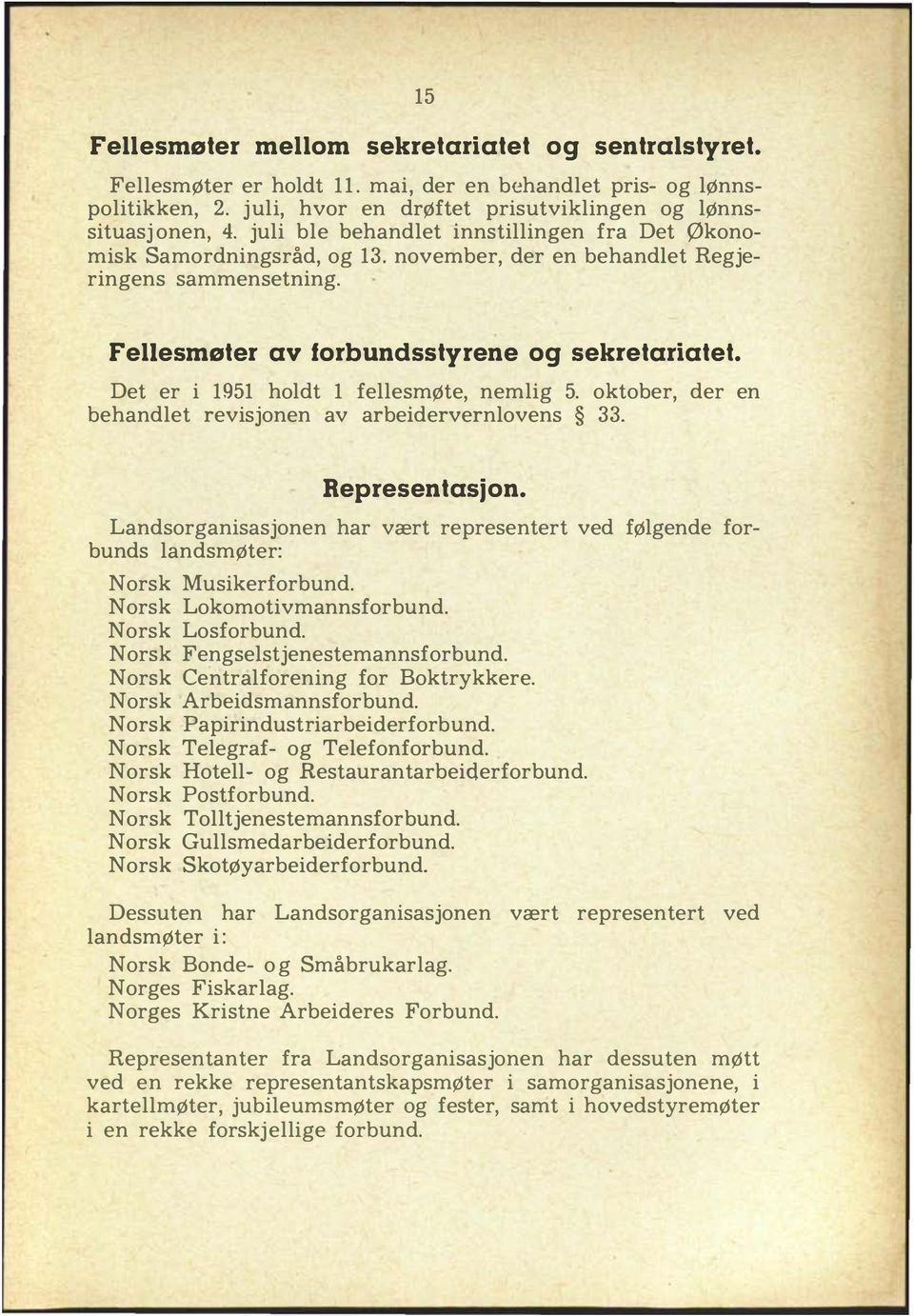 Det er i 1951 holdt 1 fellesmøte, nemlig 5. oktober, der en behandlet revisjonen av arbeidervernlovens 33. Representasjon.