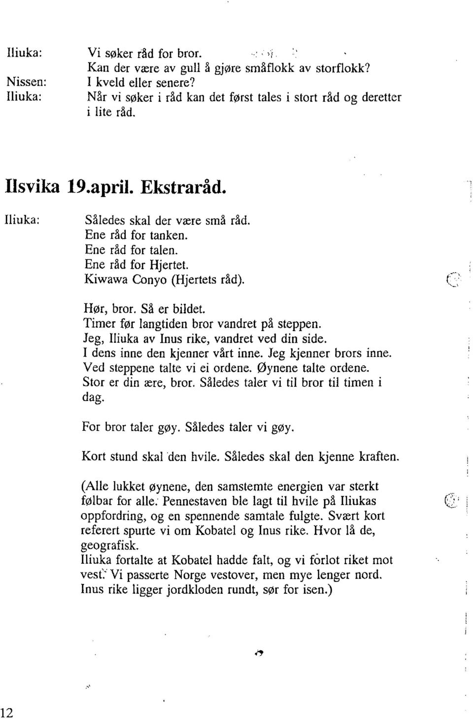 Jeg, Iliuka av Inus rike, vandret ved din side. I dens inne den kjenner vårt inne. Jeg kjenner brors inne. Ved steppene talte vi ei ordene. Øynene talte ordene. Stor er din ære, bror.