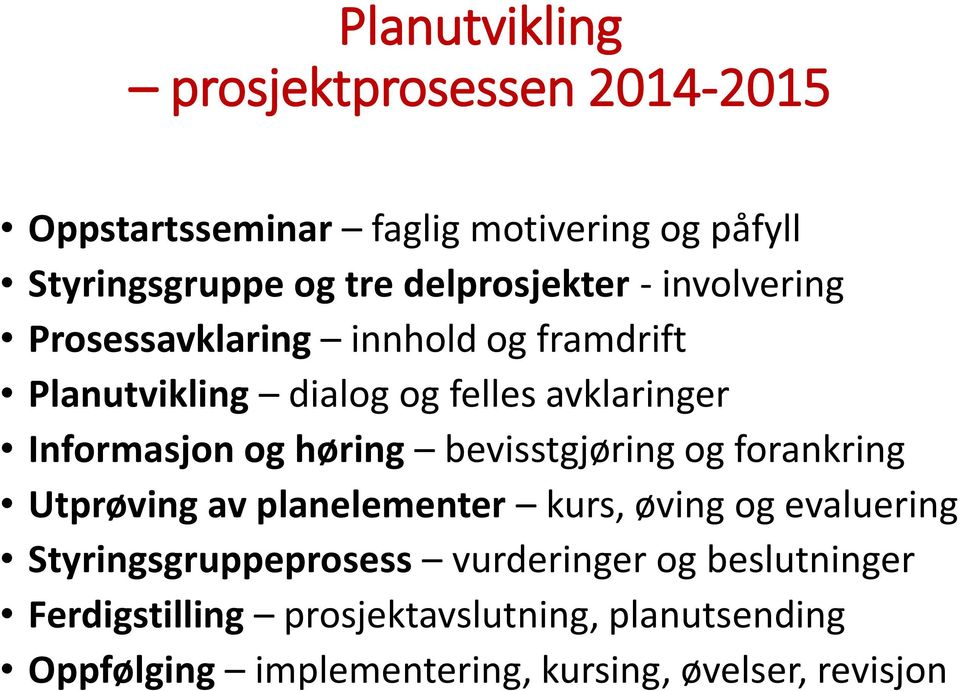 Informasjon og høring bevisstgjøring og forankring Utprøving av planelementer kurs, øving og evaluering