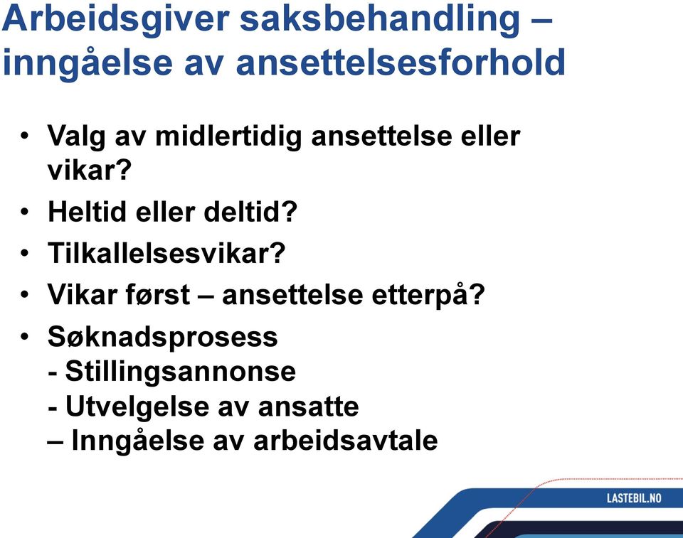 Tilkallelsesvikar? Vikar først ansettelse etterpå?