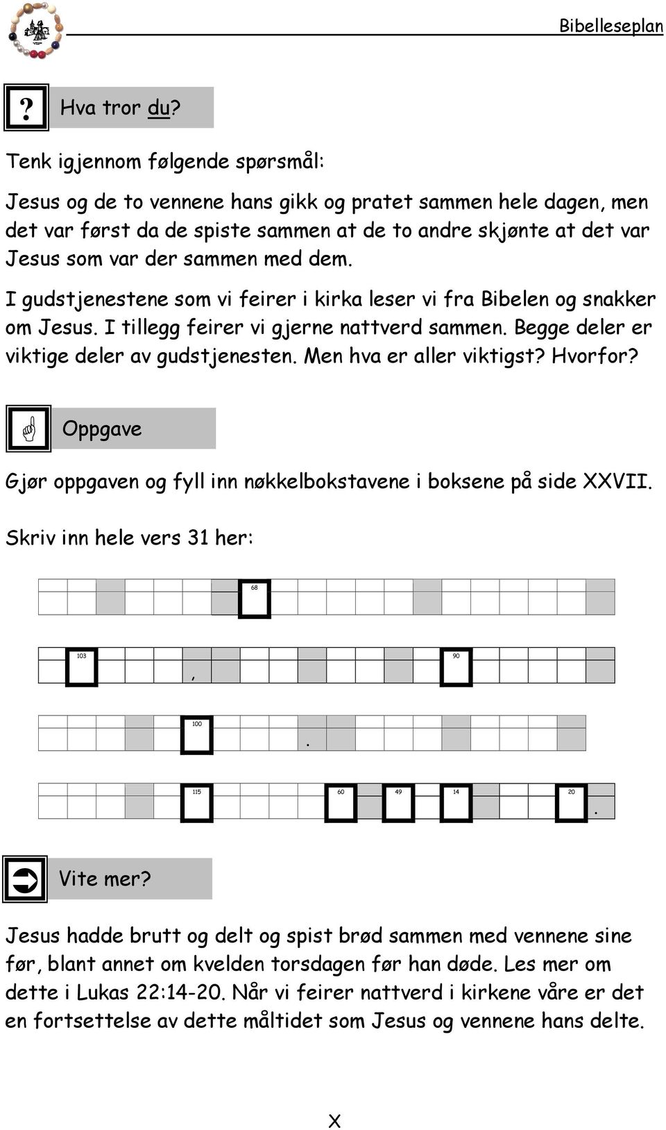 I gudstjenestene som vi feirer i kirka leser vi fra Bibelen og snakker om Jesus. I tillegg feirer vi gjerne nattverd sammen. Begge deler er viktige deler av gudstjenesten. Men hva er aller viktigst?