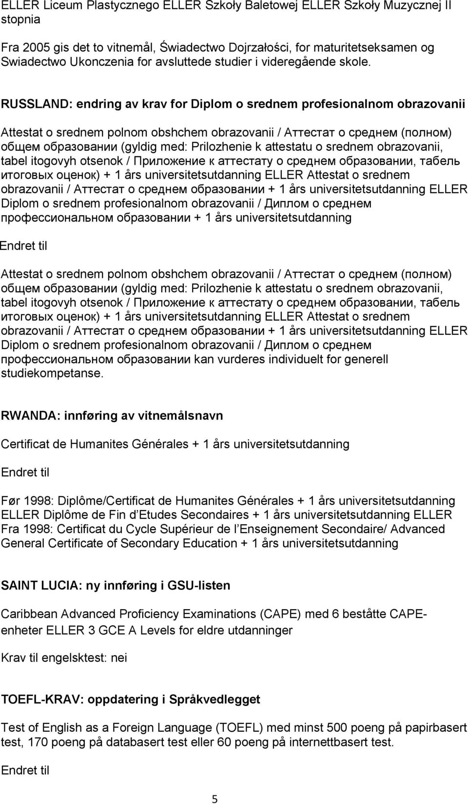 RUSSLAND: endring av krav for Diplom o srednem profesionalnom obrazovanii Attestat o srednem polnom obshchem obrazovanii / Аттестат о среднем (полном) общем образовании (gyldig med: Prilozhenie k