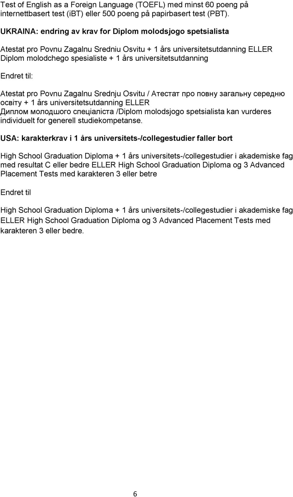 Atestat pro Povnu Zagalnu Srednju Osvitu / Aтестат про повну загальну середню освіту + 1 års universitetsutdanning ELLER Диплом молодшого спеціаліста /Diplom molodsjogo spetsialista kan vurderes