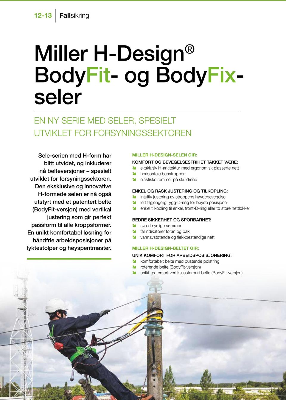 Den eksklusive og innovative H-formede selen er nå også utstyrt med et patentert belte (BodyFit-versjon) med vertikal justering som gir perfekt passform til alle kroppsformer.