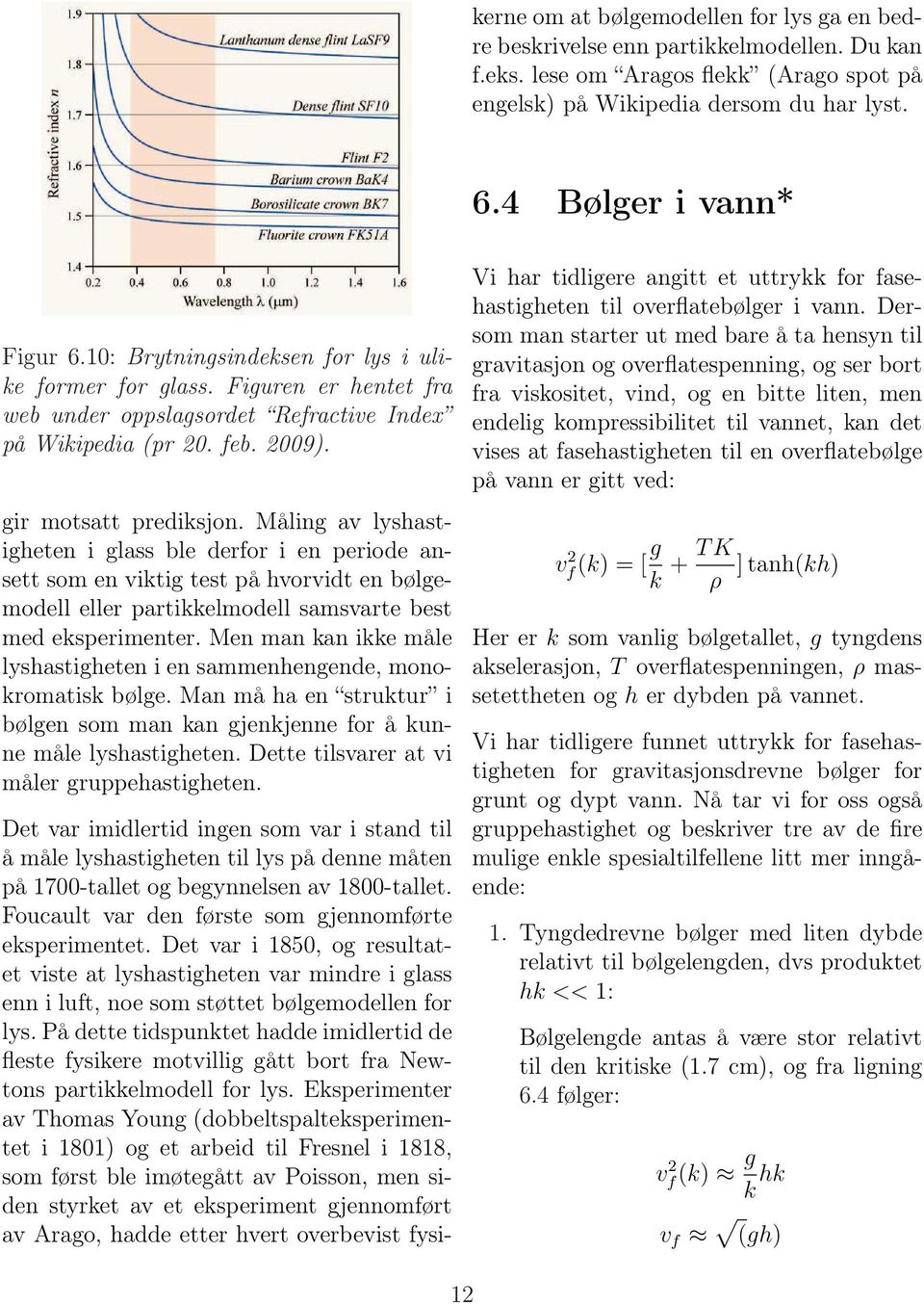 Måling av lyshastigheten i glass ble derfor i en periode ansett som en viktig test på hvorvidt en bølgemodell eller partikkelmodell samsvarte best med eksperimenter.