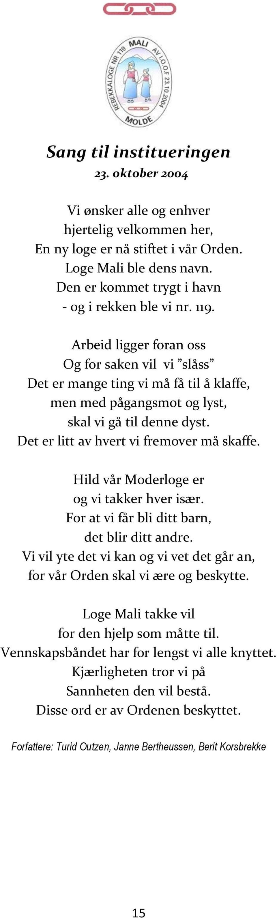 Arbeid ligger foran oss Og for saken vil vi slåss Det er mange ting vi må få til å klaffe, men med pågangsmot og lyst, skal vi gå til denne dyst. Det er litt av hvert vi fremover må skaffe.