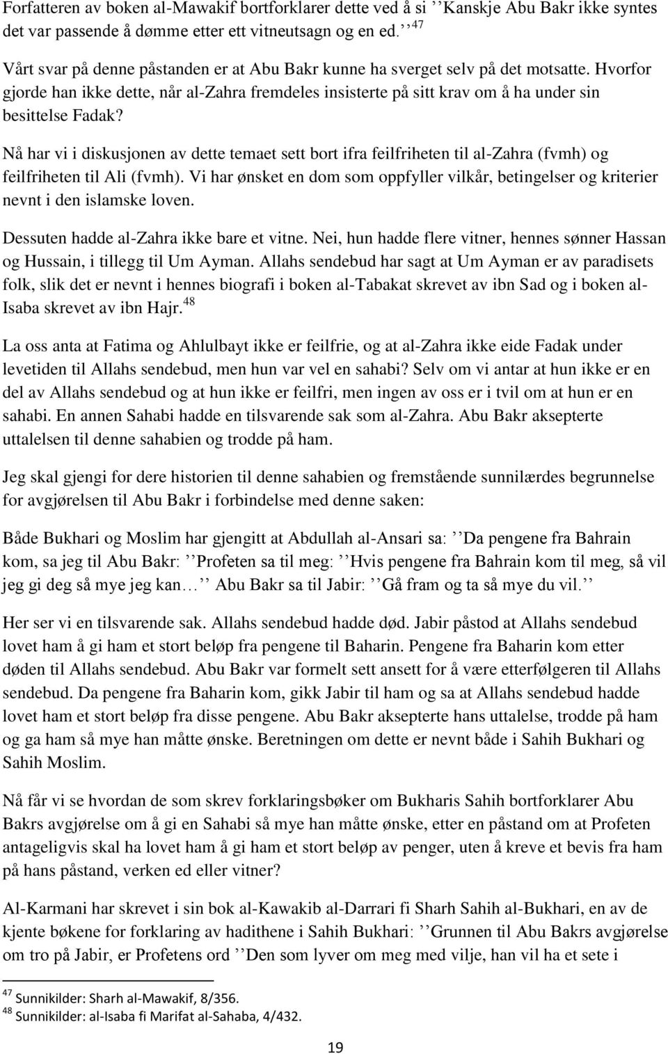 Nå har vi i diskusjonen av dette temaet sett bort ifra feilfriheten til al-zahra (fvmh) og feilfriheten til Ali (fvmh).
