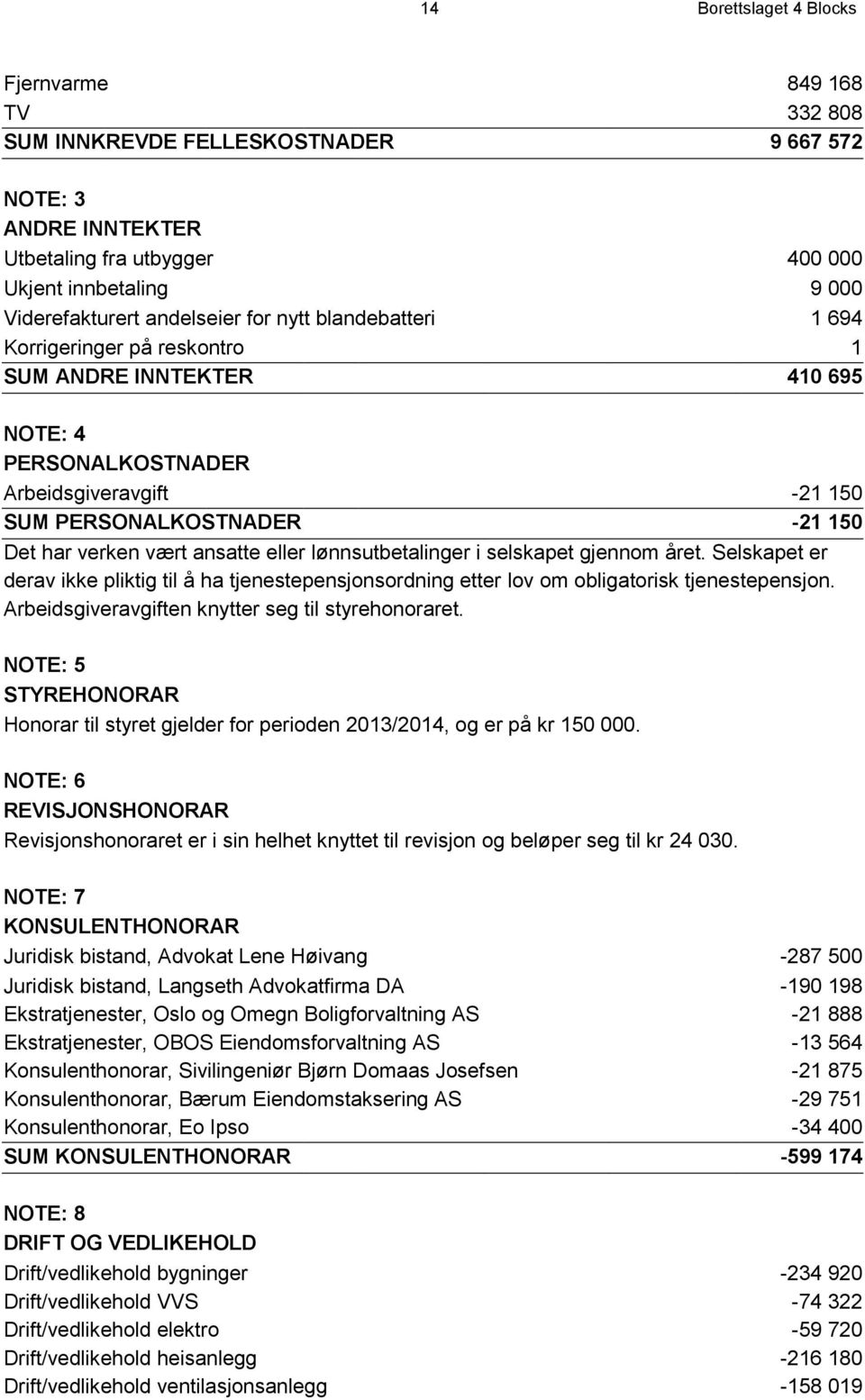 ansatte eller lønnsutbetalinger i selskapet gjennom året. Selskapet er derav ikke pliktig til å ha tjenestepensjonsordning etter lov om obligatorisk tjenestepensjon.