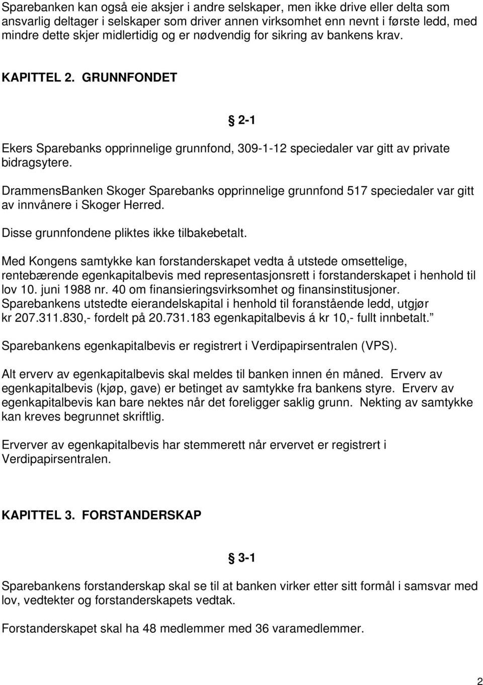 DrammensBanken Skoger Sparebanks opprinnelige grunnfond 517 speciedaler var gitt av innvånere i Skoger Herred. Disse grunnfondene pliktes ikke tilbakebetalt.