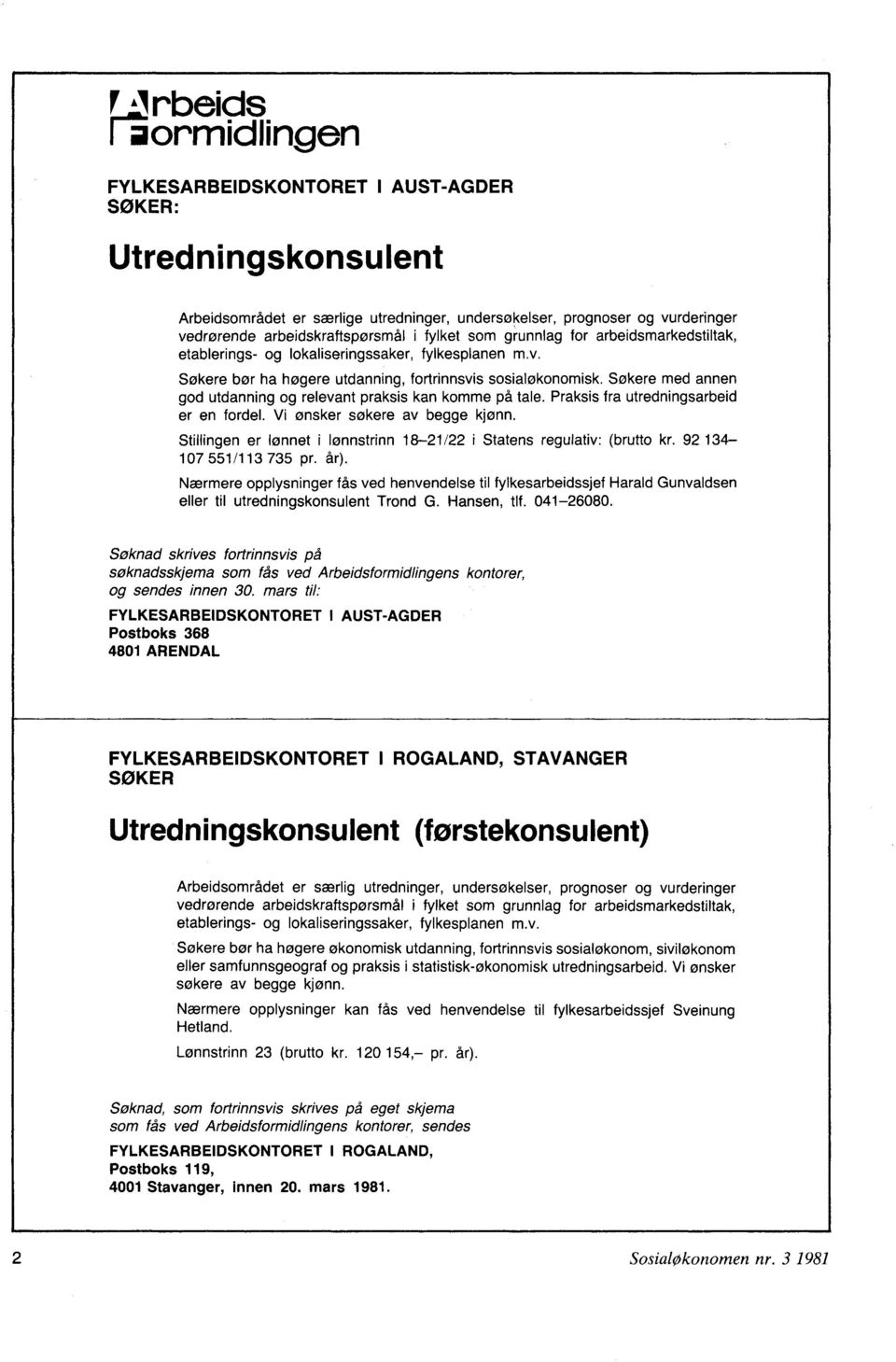 Søkere med annen god utdanning og relevant praksis kan komme på tale. Praksis fra utredningsarbeid er en fordel. Vi ønsker søkere av begge kjønn.