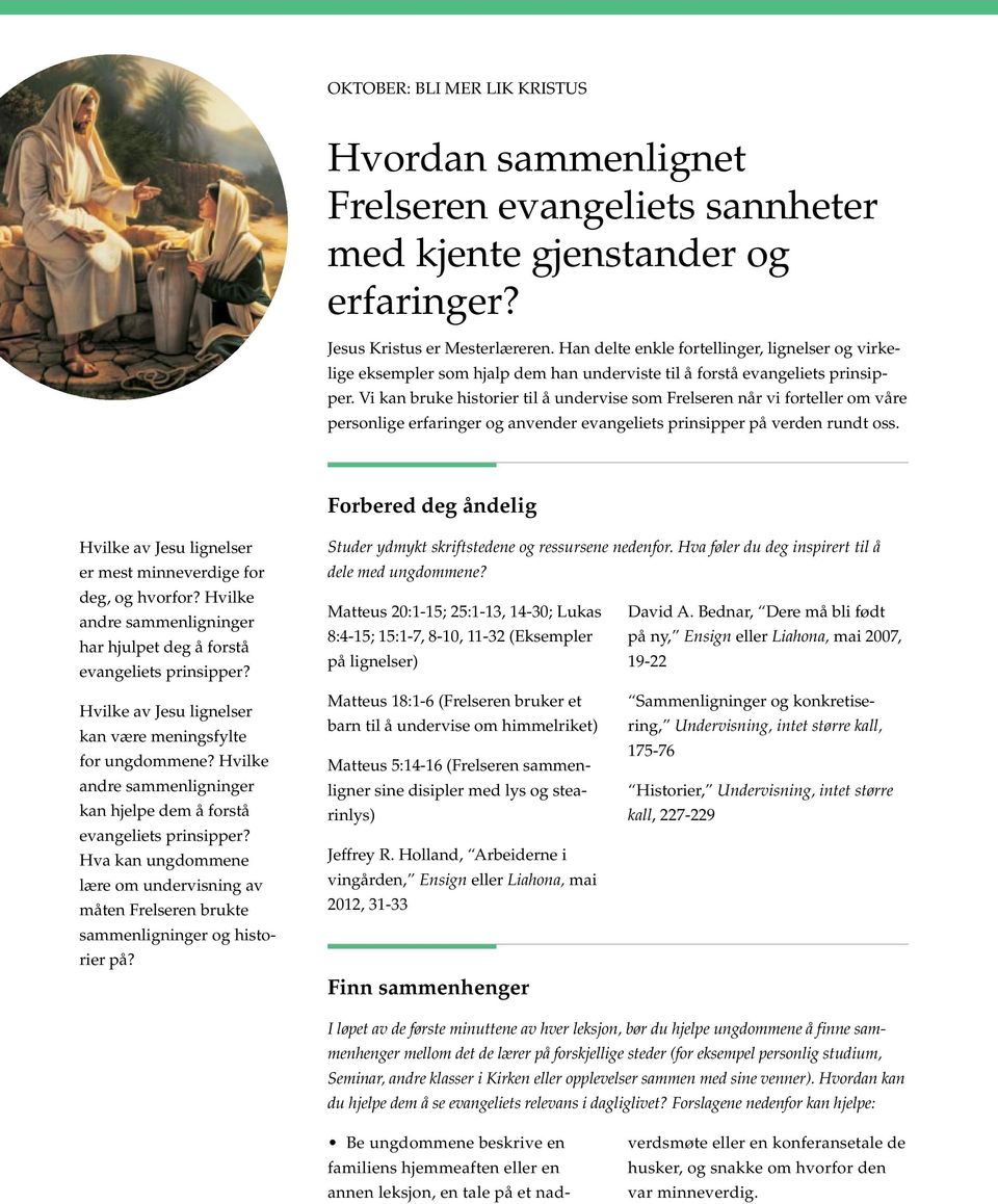 Vi kan bruke historier til å undervise som Frelseren når vi forteller om våre personlige erfaringer og anvender evangeliets prinsipper på verden rundt oss.