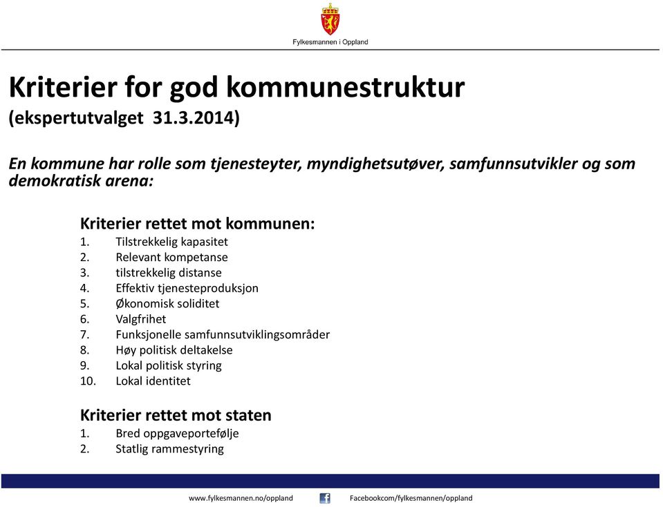 kommunen: 1. Tilstrekkelig kapasitet 2. Relevant kompetanse 3. tilstrekkelig distanse 4. Effektiv tjenesteproduksjon 5.