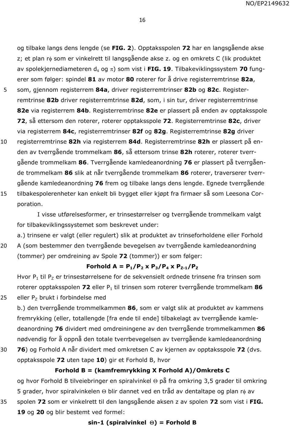 Tilbakeviklingssystem 70 fungerer som følger: spindel 81 av motor 80 roterer for å drive registerremtrinse 82a, som, gjennom registerrem 84a, driver registerremtrinser 82b og 82c.