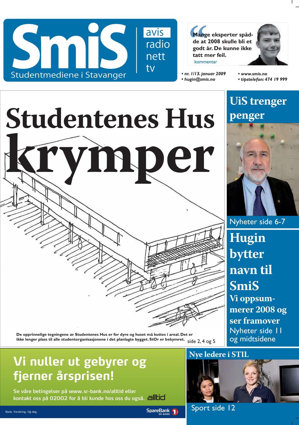 Det er ikke lenger plass til alle studentorganisasjonene i det planlagte bygget. StOr er bekymret.