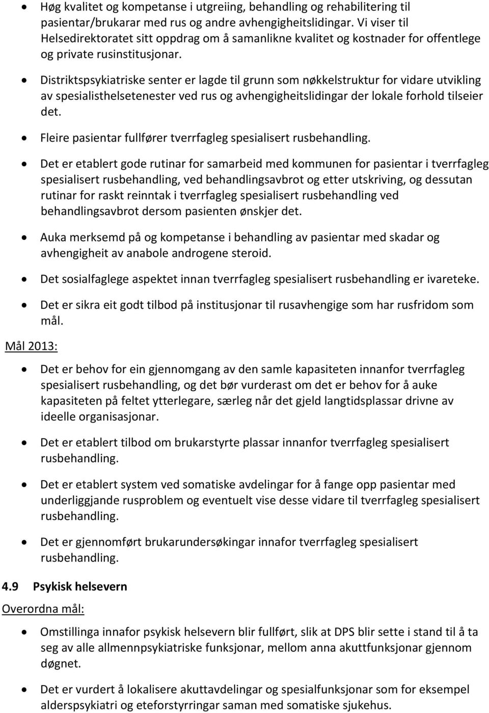 Distriktspsykiatriske senter er lagde til grunn som nøkkelstruktur for vidare utvikling av spesialisthelsetenester ved rus og avhengigheitslidingar der lokale forhold tilseier det.