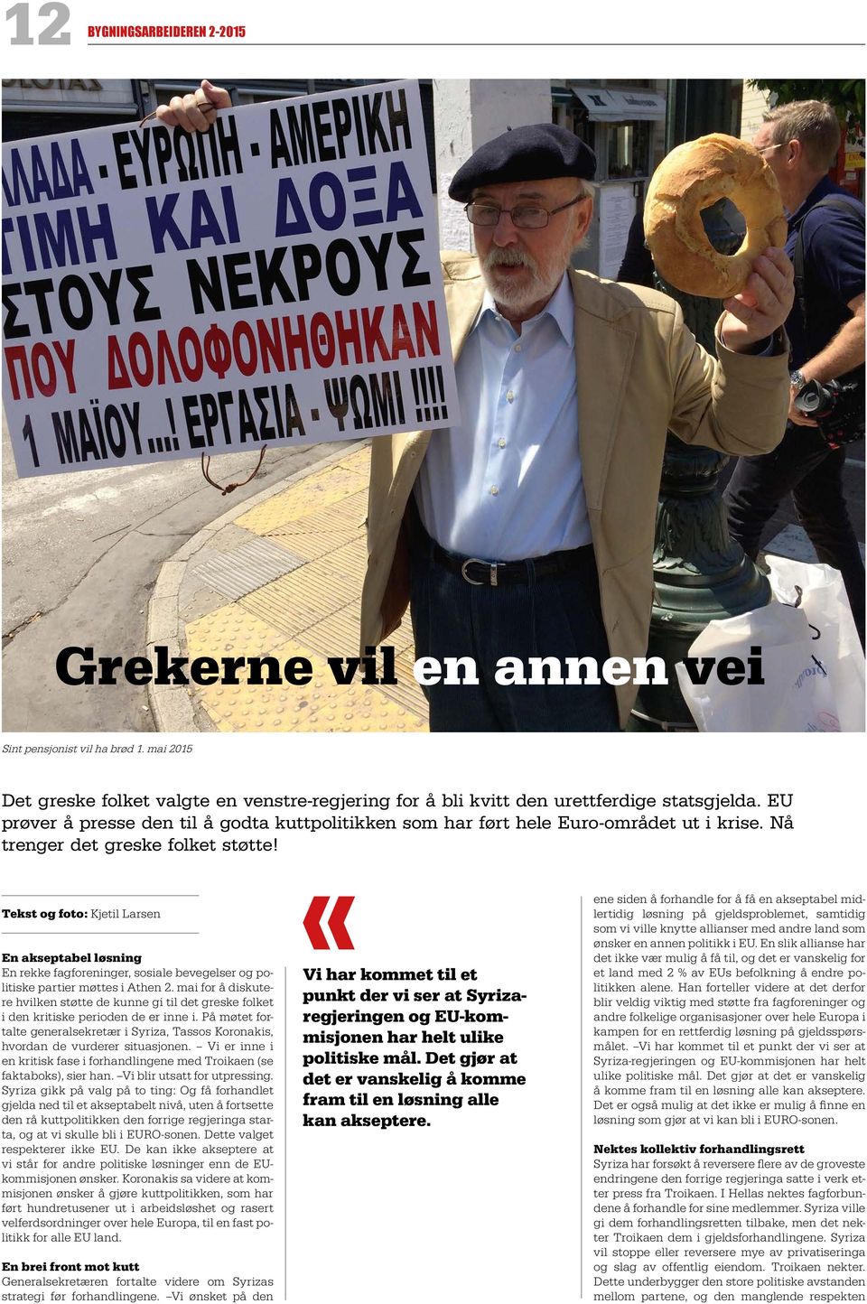 Tekst og foto: Kjetil Larsen En akseptabel løsning En rekke fagforeninger, sosiale bevegelser og politiske partier møttes i Athen 2.