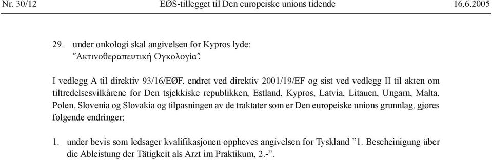 Estland, Kypros, Latvia, Litauen, Ungarn, Malta, Polen, Slovenia og Slovakia og tilpasningen av de traktater som er Den europeiske unions grunnlag, gjøres