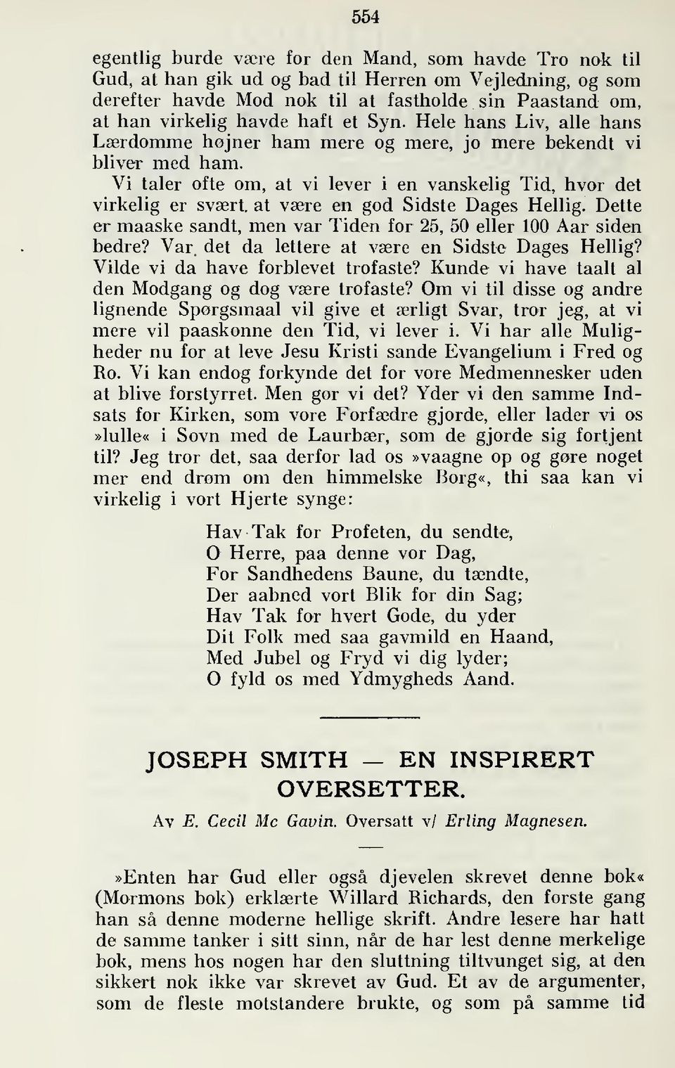 Vi taler ofte om, at vi lever i en vanskelig Tid, hvor det virkelig er svært, at være en god Sidste Dages Hellig. Dette er maaske sandt, men var Tiden for 25, 50 eller 100 Aar siden bedre? Var.