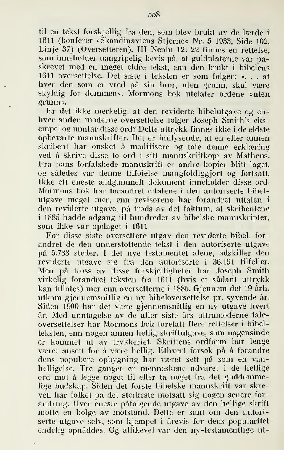 Det siste i teksten er som folger:»... at hver den som er vred på sin bror, uten grunn, skal være skyldig for dommen«. Mormons bok utelater ordene»uten grunn«.