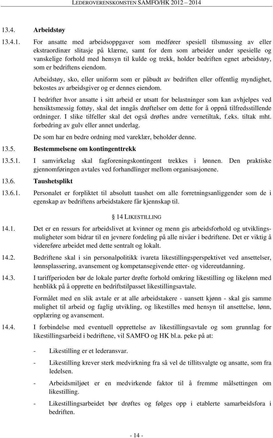 Arbeidstøy, sko, eller uniform som er påbudt av bedriften eller offentlig myndighet, bekostes av arbeidsgiver og er dennes eiendom.